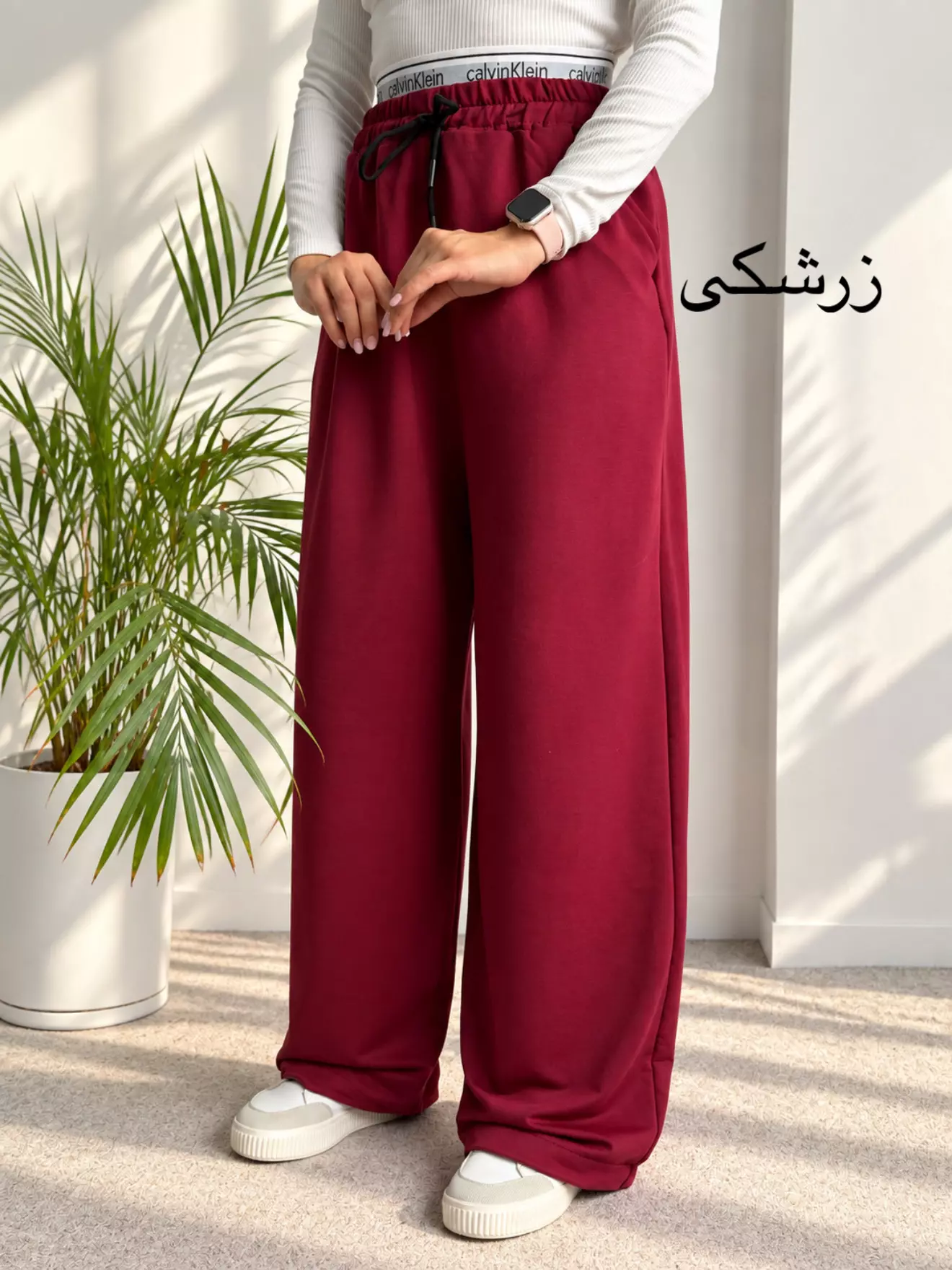 شلوار جاگر بالونی زنانه کلوین | استایل تو